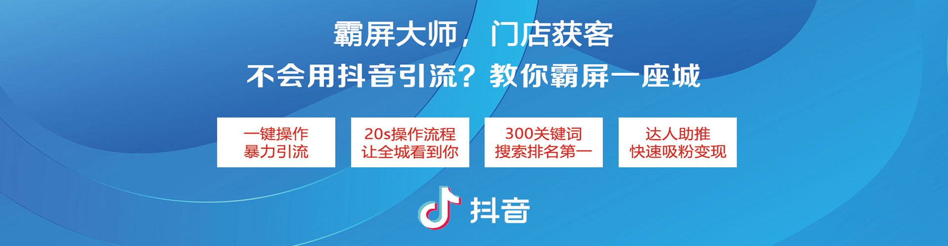 广宗信息流竞价