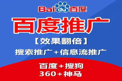 精准营销策略下的推广开户费用案例