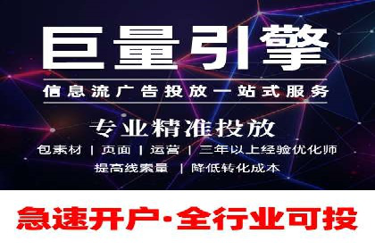 百度竞价排名如何助力中小企业发展？——案例分析
