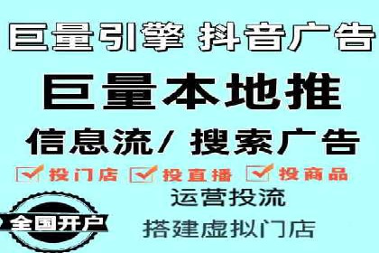 XX行业信息流广告投放全流程解析
