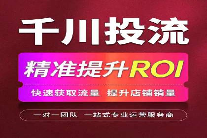 百度推广优化：案例解读关键词布局